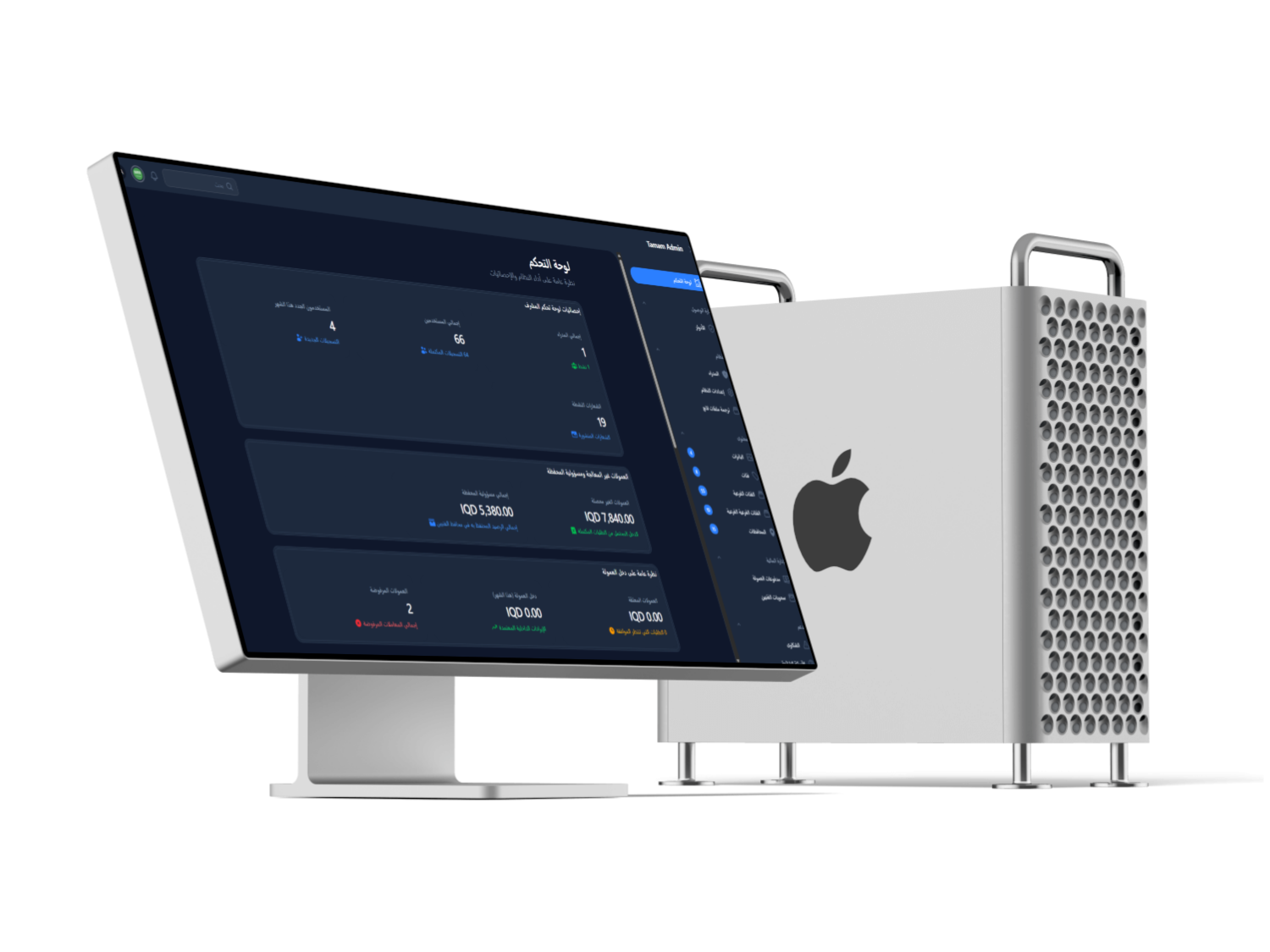 Tamam technician operations application