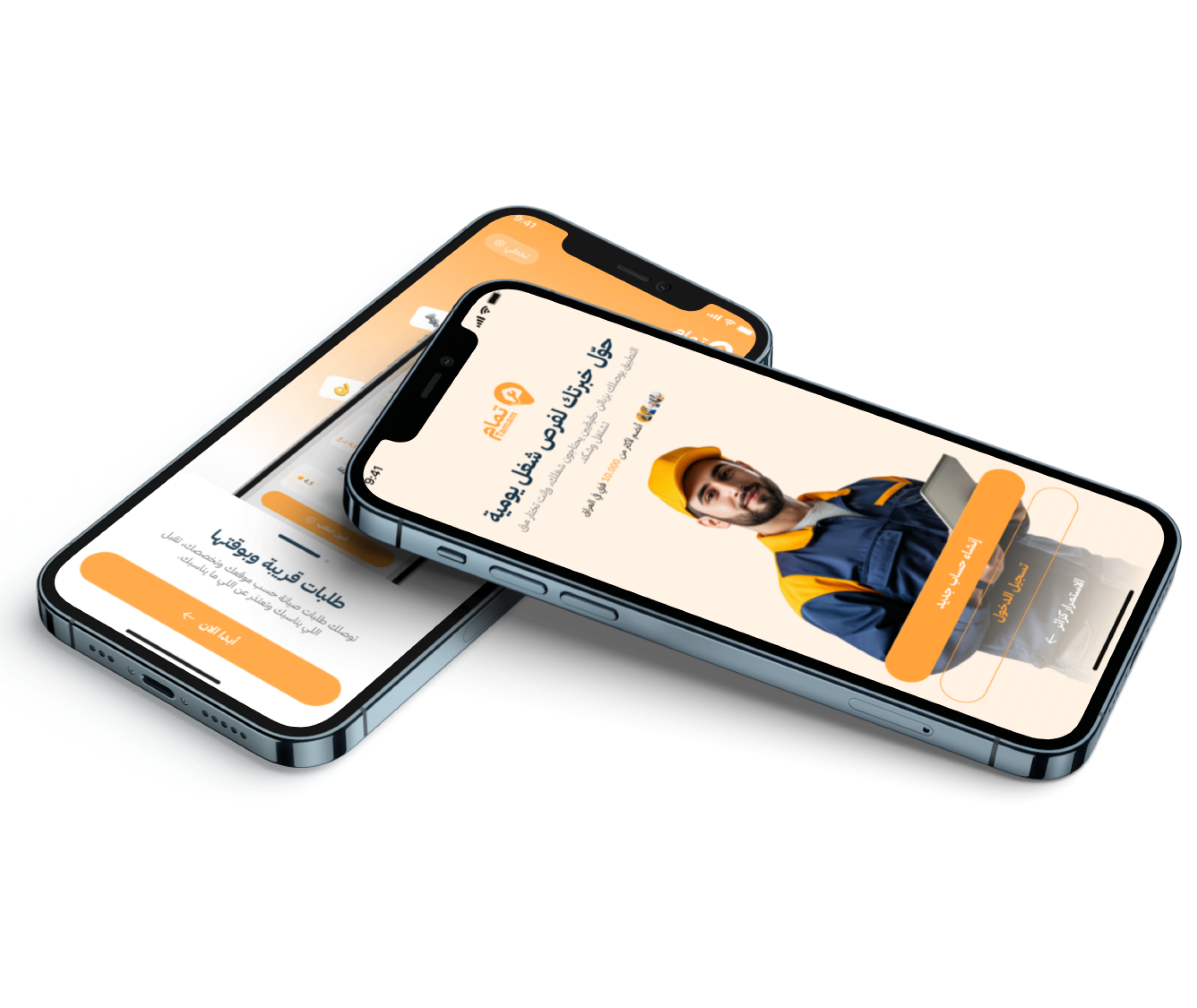 Tamam technician marketplace operations